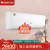 5匹 品悦一级能效 变频冷暖 智能 壁挂式卧室空调挂机 kfr-35gw