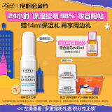 科颜氏（Kiehl's）高保湿水光棒9g 补水棒保湿补妆 护肤品生日礼物女送男女友化妆品