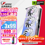 七彩虹（Colorful）iGame RTX 4060Ti Ultra W OC 战斧 8G 16G电脑设计电竞游戏显卡 【RTX 4060Ti 8G】发背线版OC