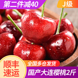 车厘子g