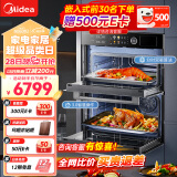 美的（Midea）85L大容量 12.5英寸幻彩大屏 免费厨房改造 嵌入式蒸烤箱二合一双腔家用烘焙蒸箱烤箱SD85