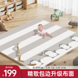 飞尔顿婴儿爬行垫宝宝爬爬垫地垫XPE游戏垫地毯垫子双面加厚2.0cm