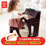 Hape 早教玩具多功能灯光教学钢琴增高版黑色宝宝儿童节礼物 E0629