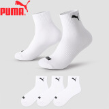 PUMA/彪马袜子男士中筒休闲运动风棉袜3双装 白色 均码