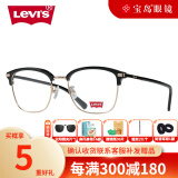 李维斯（Levi's）近视眼镜学生眼镜防蓝光辐射经典眼镜4038ZB-C1黑色-含防蓝光片