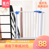 童舟02款76cm高 宝宝儿童 楼梯阳台窗户安全门栏 护栏门 栏杆 狗狗