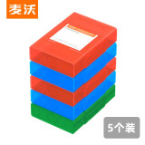 麦沃（MAIWO） 硬盘保护盒收纳 2.5/3.5英寸SATA/SAS/IDE/U.2固态盘收纳可选台式机笔记本带标签防潮防震 装3.5英寸硬盘（2红2蓝1绿5个套装） KB03