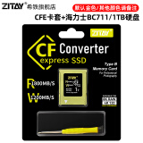 希铁CFexpress卡套R3/R5C/Z6/Z7/Z8/Z9/D6/CFe转SSD套件cfb转换器 CFE卡套+海力士BC711 1TB硬盘