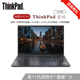 联想thinkpad e15 15.