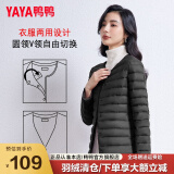 鸭鸭（YAYA）轻薄羽绒服女短款休闲内胆薄款冬季内搭保暖新国标外套KX 黑色 XL
