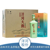 洋河 52度绵柔浓香型白酒 洋河大曲青瓷 商务宴请 婚庆喜酒  500ml*6