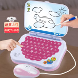 贝初众儿童电脑早教机学习机玩具幼儿3-6岁男女孩多功能点读智能故事机 粉色款+鼠标+3笔（充电版） 男女孩小朋友4-5岁生日礼物