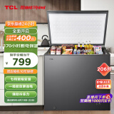 TCL 206升低霜节能持久锁冷小型冰柜一级能效顶开卧式家商用冷藏冷冻转换冷柜以旧换新BD/BC-206FQD