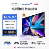 Vidda 海信电视 NEW X85 85英寸游戏电视 144Hz高刷 HDMI2.1金属全面屏 4+64G 液晶巨幕以旧换新85V3K-X