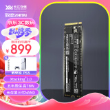 致态（ZhiTai）长江存储 2TB SSD固态硬盘 NVMe M.2接口 TiPlus5000系列