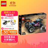 乐高(lego)积木 机械系列 42124 遥控越野车 10岁  儿童玩具 app智能