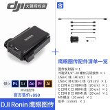 大疆dji 如影rsc2稳定器专业单反相机三轴手持摄影稳定器 无线鹰眼