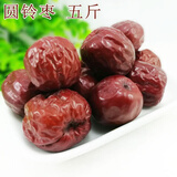 山东枣