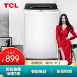 宽电压水压 整机保修三年 洁净桶风干(宝石黑)b100l100