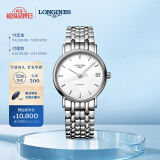 浪琴（LONGINES）瑞士手表 时尚系列 机械钢带女表 对表 L43224126
