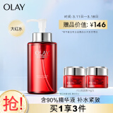 olay玉兰油化妆水