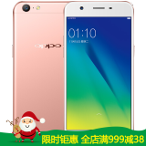 【二手9成新】oppo a59s 安卓手机 玫瑰金 全网通(4g ram 32g rom)