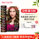 露华浓（Revlon）染发剂染发膏霜时尚自然美发不伤发无氨配方丽然38#抹茶棕色130ml