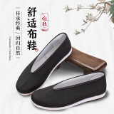 维致老北京布鞋男 橡胶底一脚蹬懒人传统中式爸爸老人鞋WZ1001圆口