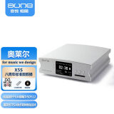 aune 奥莱尔 x5s 数字母带播放器 无损音乐转盘 带解码播放器DSD硬盘解码器可搭配有源音箱 X5s八周年版 银色