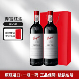 奔富（Penfolds）澳大利亚原瓶进口 bin系列设拉子赤霞珠干红葡萄酒750ml BIN389 双支礼袋装