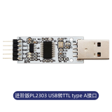 Waveshare 微雪 刷机模块 PL2303 PL2303TA USB转UART TTL串口 Type A接口进阶版 1盒