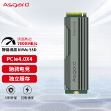 阿斯加特（Asgard）1TB SSD固态硬盘 M.2接口(NVMe协议) PCIe 4.0 独立缓存 读速高达7000MB/s