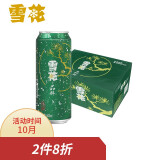 雪花啤酒hebichan