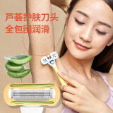 英吉利朵梦刮毛刀女士专用刮毛器腋下脱毛刀私处剃毛器全身脱毛器 小