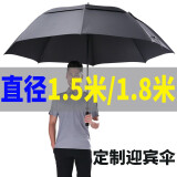 魅驰（MELLCCI） 加大号长柄雨伞男士商务定制印logo广告直柄伞超大三人加固防风车载迎宾直杆伞 直径1.52米-黑色