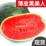 越南黑美人西瓜新鲜红心清甜多汁孕妇四季水果新鲜10斤