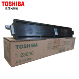 2303a(toshiba)东芝2303am a3黑白激光打印/复印/彩色扫描复合一体机