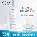 薇姿vichy 新科研焕采泡沫洁面霜100ml(补水保湿温和清洁洗面奶 法国