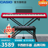 卡西欧(casio)88键重锤电钢琴px-s1000成人蓝牙智能触屏便携式家用