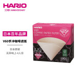 HARIO日本进口V60手冲咖啡滤纸过滤纸滤网滤袋咖啡机滤纸盒装100枚02号