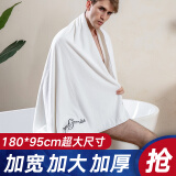 超大浴巾180