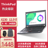 【二手9成新】联想thinkpad x240 12寸 x230 x250商务办公轻薄 二手