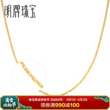 fr黄金项链