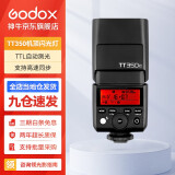 神牛（Godox） 闪光灯TT350机顶灯微单相机高速同步外拍热靴摄影灯 TT350（需购买5号电池） 佳能