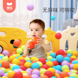 澳乐（AOLE-HW）海洋球彩色婴儿玩具球小孩宝宝户外球池儿童塑料球 五彩海洋球6.5cm 80装