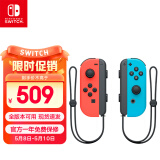 Nintendo Switch任天堂 手柄 switch手柄国行Joy-Con游戏手柄 左红右蓝手柄 港版日版可用
