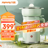九阳（Joyoung）豆浆机 0.9L家庭容量 上蒸下煮 破壁免滤 预约时间家用多功能榨汁机料理机DJ09X-D586
