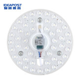 爱迪普森（IDEAPOST） 爱迪普森led灯盘吸顶灯芯灯管改造灯板led光源替代环形节能灯管 白光 12W直径13cm