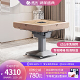 雀友(treyo)全自动麻将机t380棋牌桌过山车斜上牌家用商用静音麻将桌