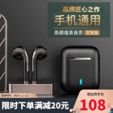 蓝牙耳机华为通用无线双耳半入耳式nova7pro/p30pro6/v20荣耀10mate30